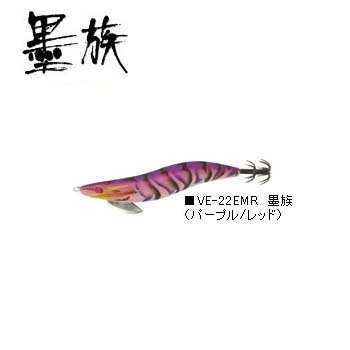 HARMITISU SUMIZOKU Squid Fishing Egi Lure VE-22