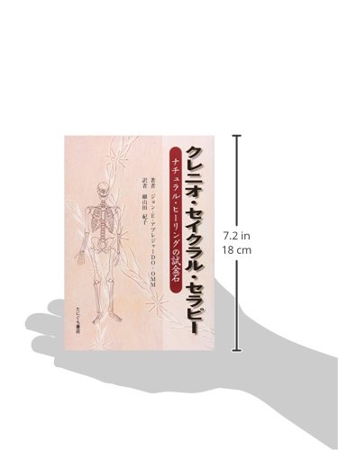 Amazon.co.jp: ジョン・E．アプレジャー: 本、バイオグラフィー、最新