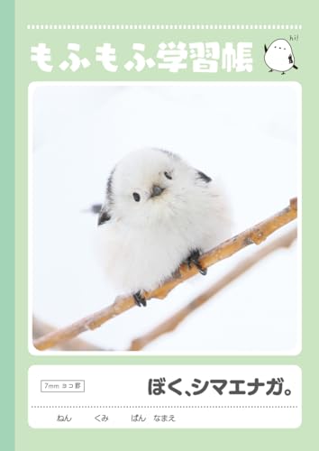 もふもふ様確認ページ 31g1XM1WEJL.jpg