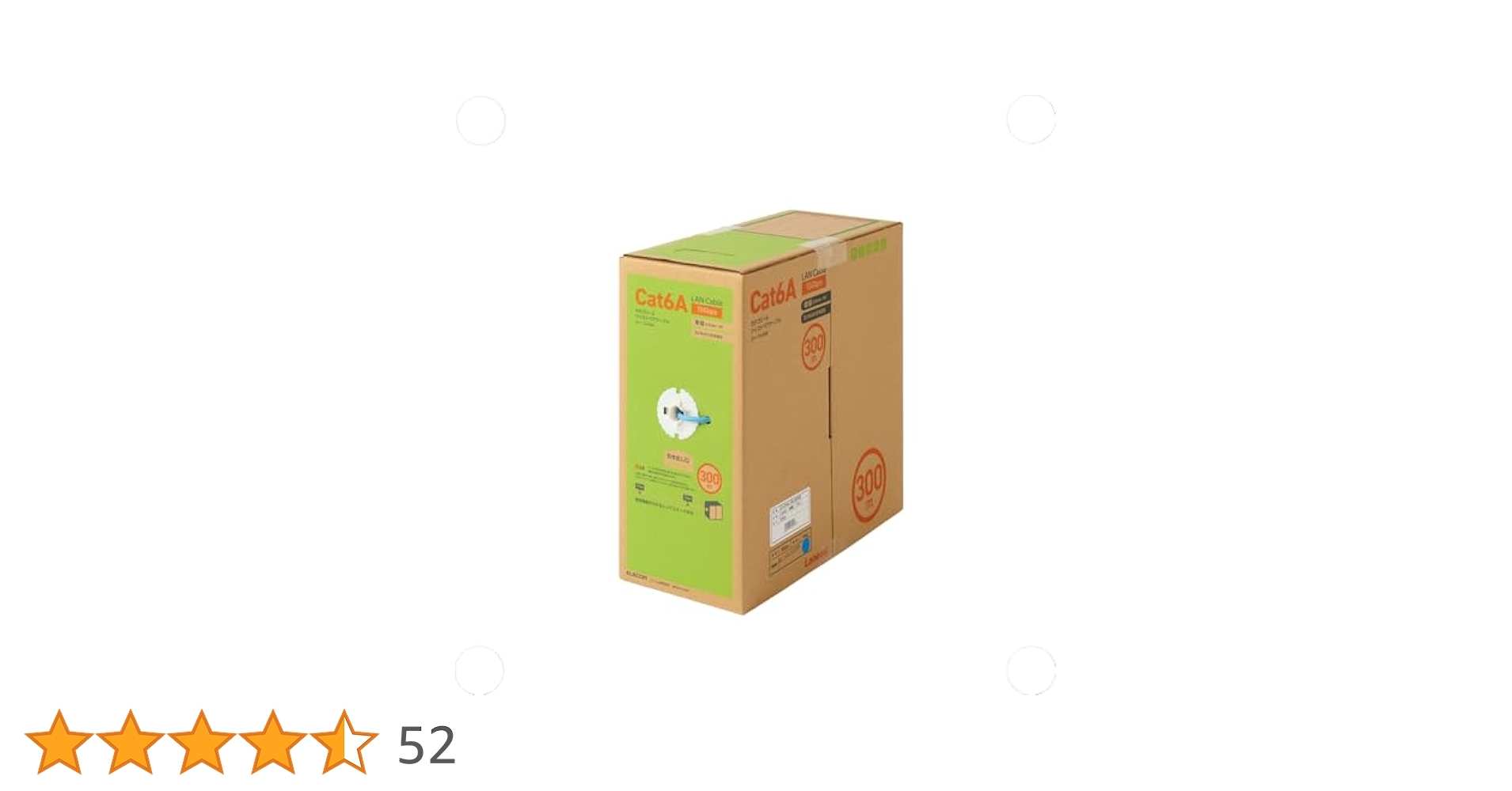 Amazon.co.jp: エレコム LANケーブル CAT6A対応 長尺 コネクタ
