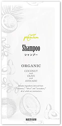 Amazon Co Jp 業務用リンスインシャンプー ココプレミアム 10ml 使い切りサイズ 700包入 ココナッツオイル オリーブオイル アボカドオイル ドラッグストア Amazon Co Jp 業務用リンスインシャンプー ココプレミアム 10ml 使い切りサイズ 700包入 ココナッツオイル オリーブオイル アボカドオイル ドラッグストア