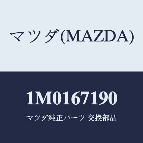 Mazda Driver Sight Door Harness 1M0167190