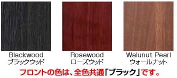 Wharfedale DIAMOND 230 color options: Blackwood, Rosewood, Walnut Pearl