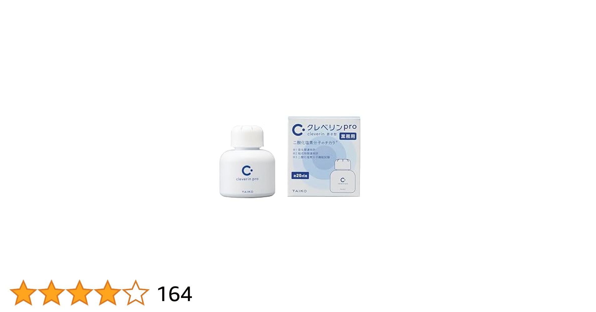 Amazon.co.jp: クレベリンpro 置き型 20平米用 : ドラッグストア