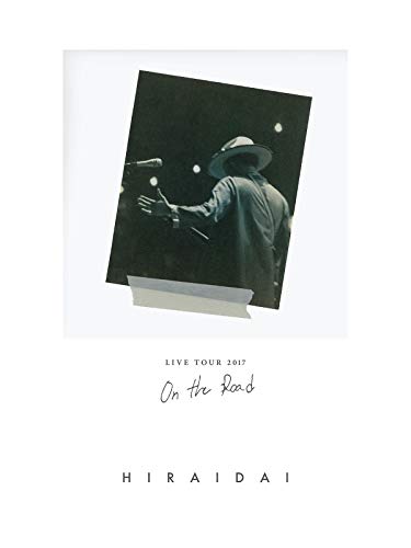 ON THE ROAD ―オン・ザ・ロード―