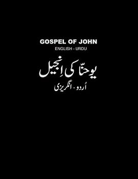 Paperback Gospel of John (English - Urdu) [Urdu] Book