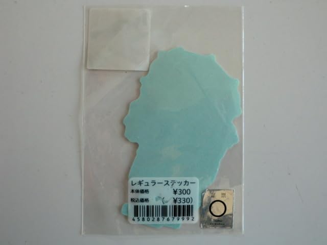 Amazon.co.jp: B SIDE LABELハイキュー梟谷学園赤葦京治～道は作ります