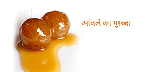 Sun Grow combo -Homemade Organic Amla Murabba Ingredient:, Fenugreek, Clove, Elam, Crystals, Cardamom (Elichie), Palm 1kg -& Home Made Organic Sweetish Murabba Prepared by Kashmiri Green Apples(Without Syrup) 1 Kg ( Pack of 2kg*1kg) 2