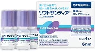 【第3類医薬品】ソフトサンティア 5mL×4 ×5