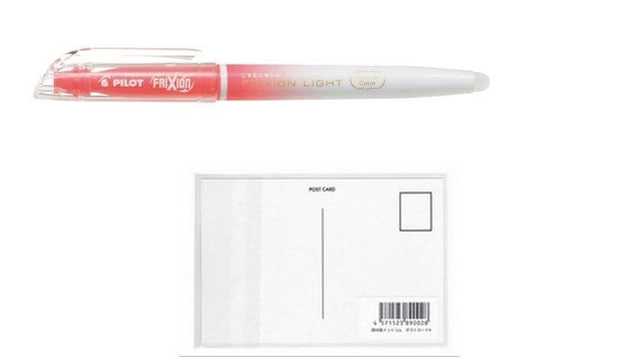 Amazon.co.jp: パイロット フリクションライトナチュラルカラーレッド