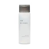 MUJI 無印良品 発酵導入化粧液 携帯用 50mL 83483296