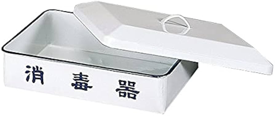 美容室消毒器