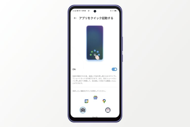 Amazon | 【整備済み品】ZTE Libero 5G III A202ZT キャリア：Ymobile