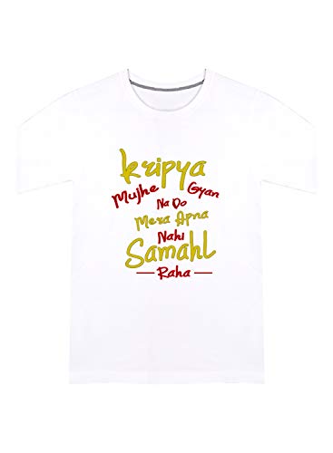 Image of CreativiT Graphic Printed T-Shirt for Unisex Funny Tshirt | Casual Half Sleeve Round Neck T-Shirt | 100% Cotton | D00271-12