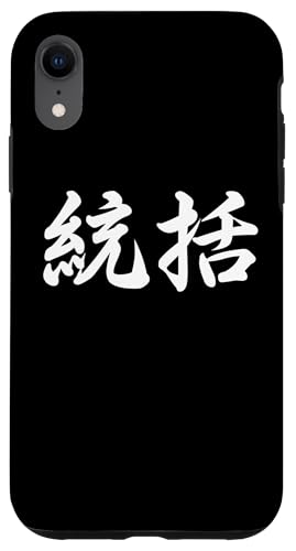 uvTVc    X}zP[X iPhone XR p