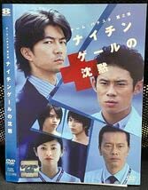 (未使用･未開封品)　チーム・バチスタ第2弾　ナイチンゲールの沈黙 [DVD] tu1jdyt Amazon.co.jp: チーム・バチスタ第2弾 ナイチンゲールの沈黙