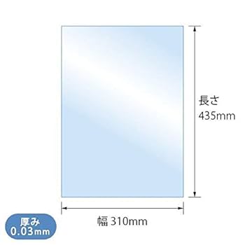 Amazon | OPP袋 A3 テープなし 310x435mm 500枚 S-A-3 | ギフト