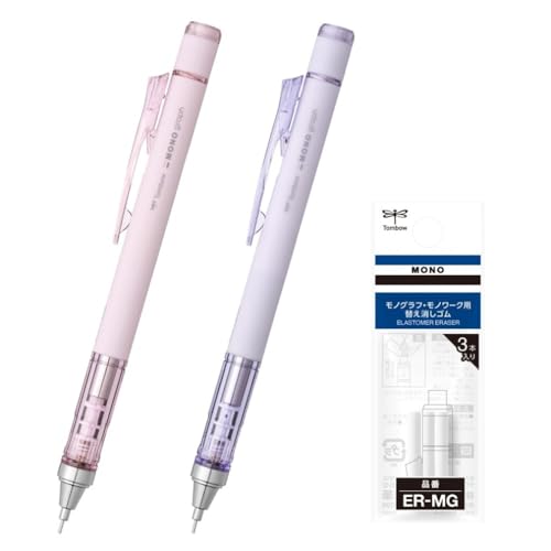 トンボ鉛筆 シャーペン MONO モノグラフ 0.5mm ピンク・パープル 2本セット 替え消しゴム付き PCA-341BAZ