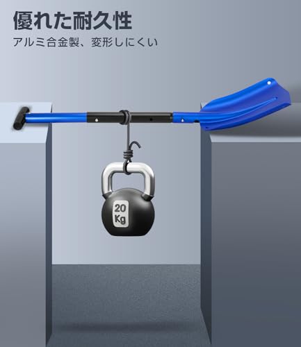 Mixiu 雪かきスコップ スノーショベル の商品画像 4