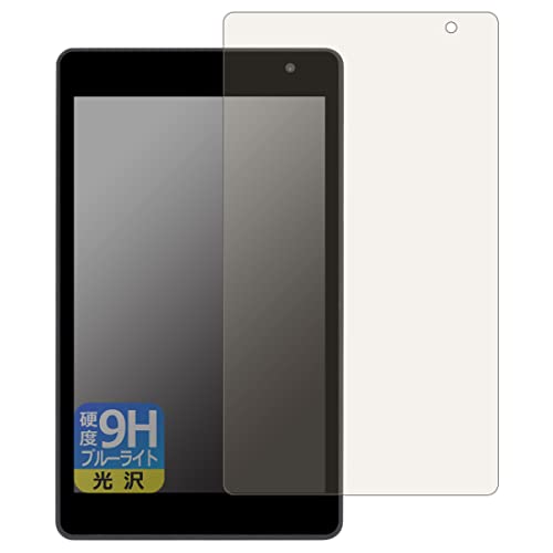 PDA�H�[ PRITOM P7 PLUS (P7 PRO) 9H���d�x[�u���[���C�g�J�b�g] �ی� �t�B���� ���� ���{��