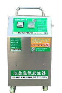 HuanyuMobile Ozone Generator 5g XM-Y