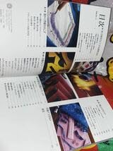 洋裁のこつ85 写真解説ソーイングシリーズ 洋裁のこつ85 改訂版 (レディブティックシリーズ no. 1172 写真