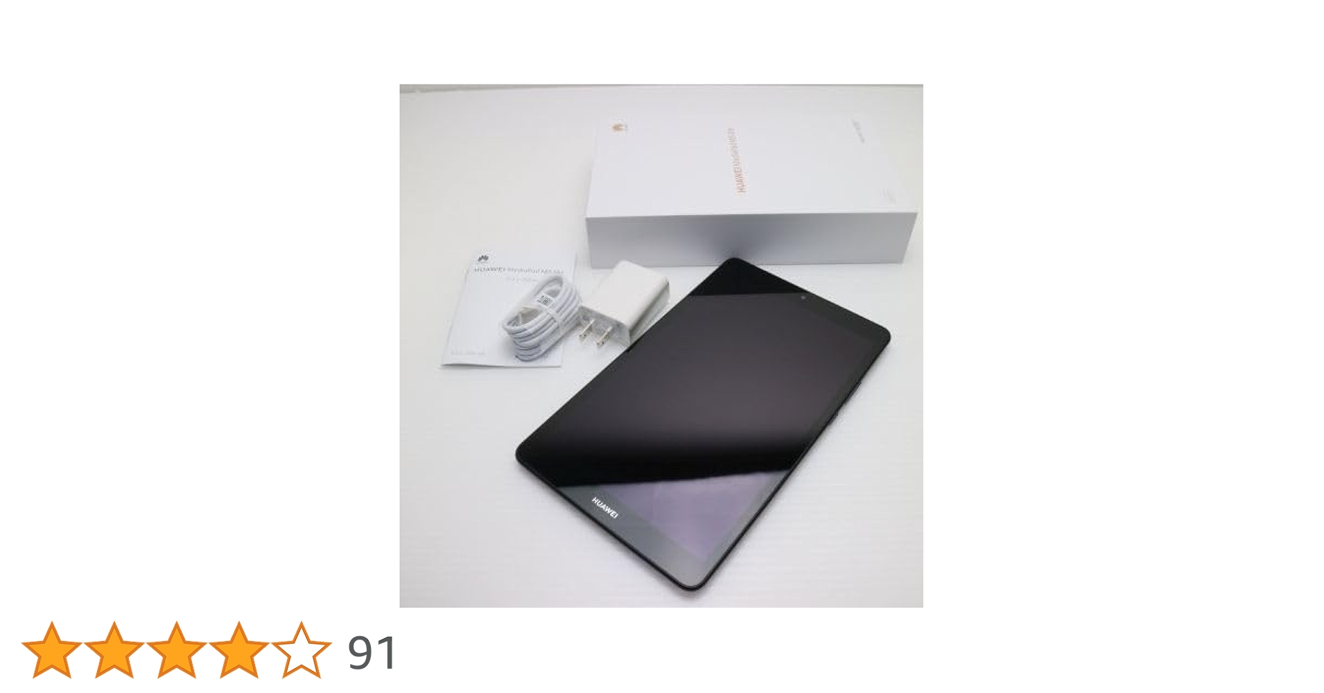 Amazon.co.jp: JDN2-L09(スペースグレー) HUAWEI MediaPad M5