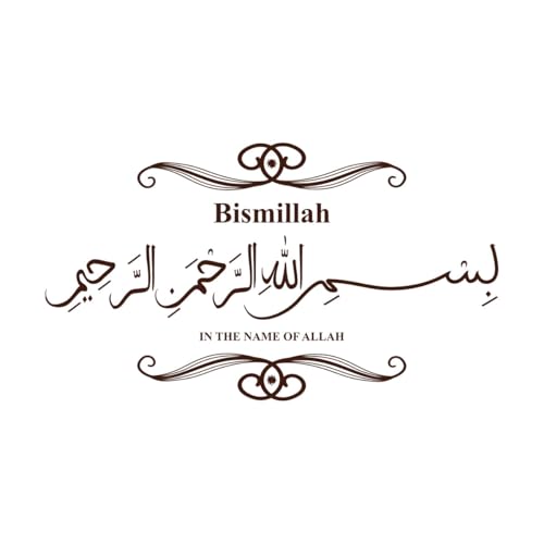 bismillah au nom d'Allah Stickers muraux 54.4x95.4cm Décoration de magasin Café