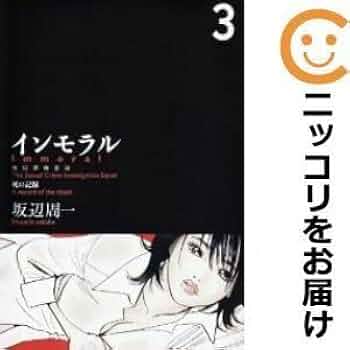 全巻セット 漫画 黒 c01-0100.jpg