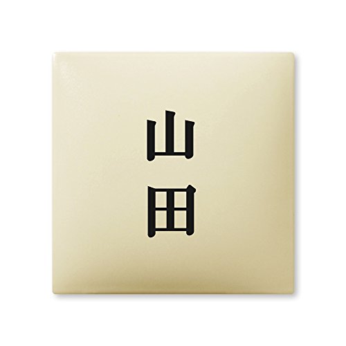 ێO^JM l[v[g 荞ݍϕ\D A[N^C AR-1-2-2-Rc 荞ݖ: Rc yiz