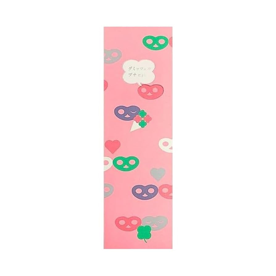 Amazon | 【袋付き1箱】幸せのグミッツェルプチ ／ バレンタイン
