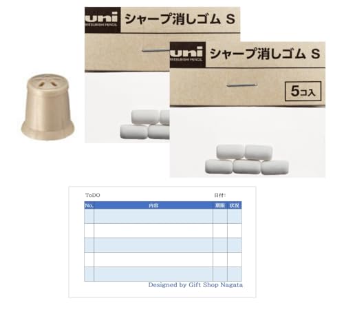 三菱鉛筆 ジェットストリーム 41 MSXE5-1000用 消しゴムキャップ シャンパンゴールド+替え消しゴム2パック+オリジナルToDOメモ1枚セット