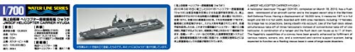 Maquette Hyuuga JMSDF : destroyer porte-hélicoptères japonais en plastique - 3