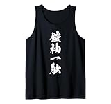 Collezione di kanji giapponesi a quattro caratteri