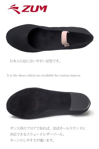 ZUM キャラクターシューズ バレエ ZCL1