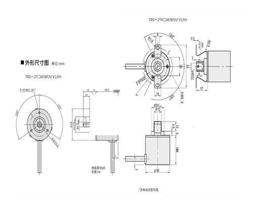 Encodeur 6MM arbre plein à haute résolution pour contrôle de position