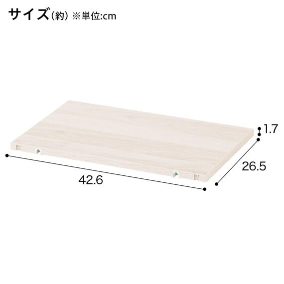 Amazon｜ニトリ シェルフMSシリーズ用 棚板 5枚セット ホワイト