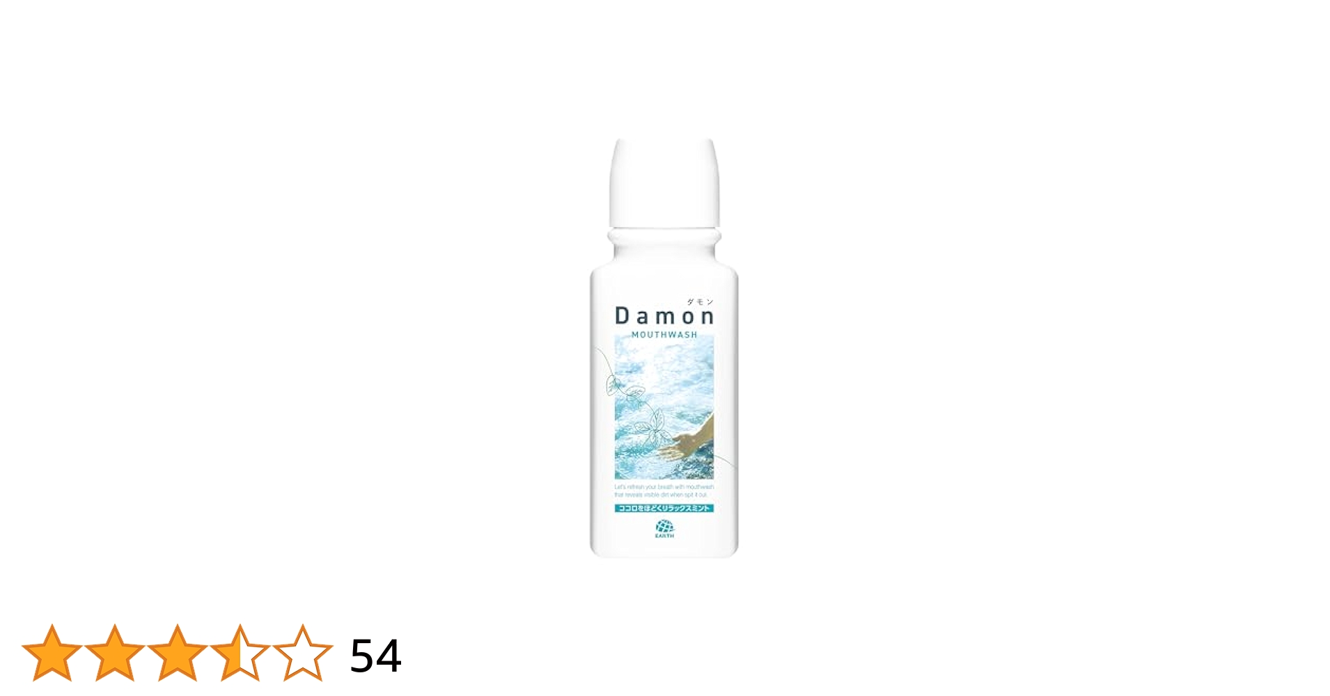 Amazon.co.jp: アース製薬 ダモン リラックスミント マウス