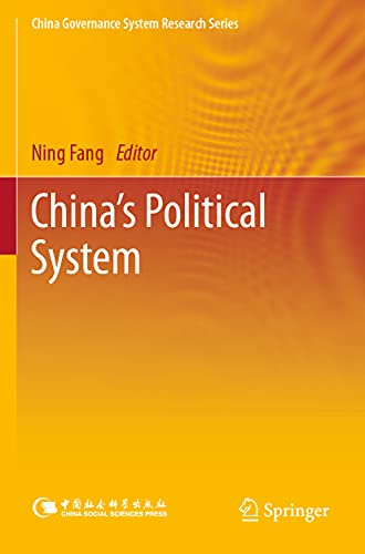 Chinas Political System (China Governance System Research Series)