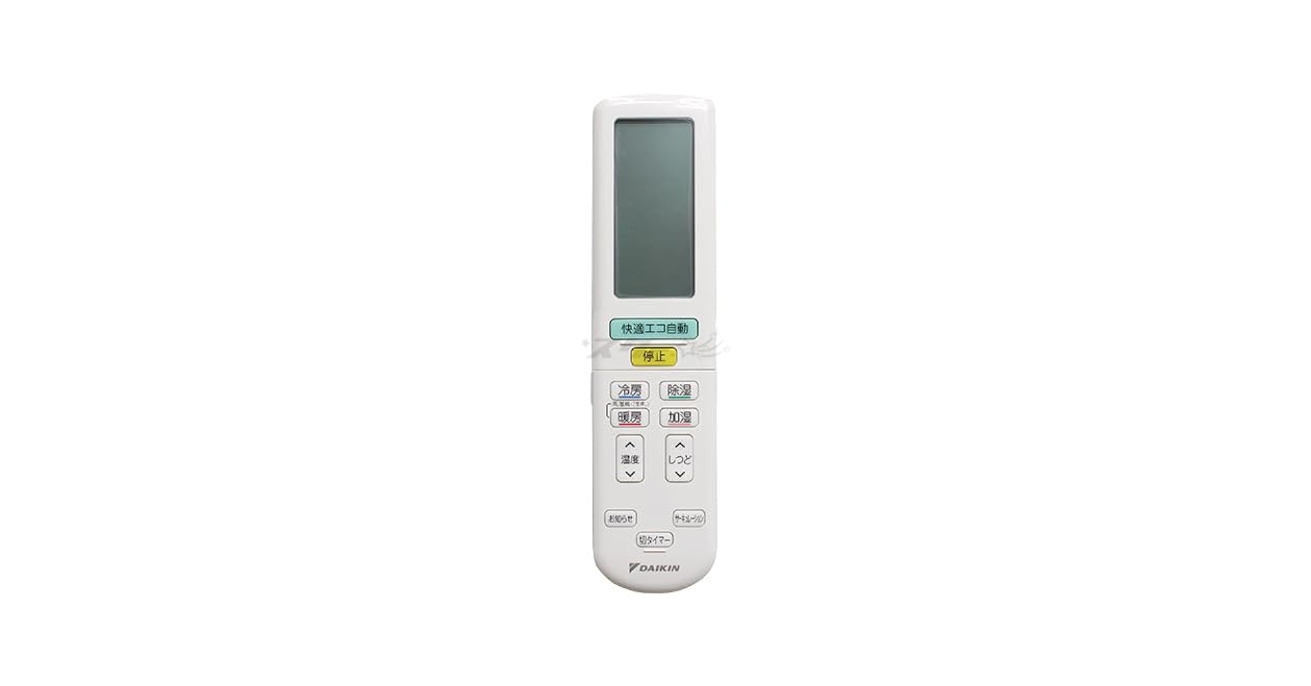 ダイキン エアコン用リモコン ARC472A53 ARC472A53｜エアコン用ワイヤレスリモコン｜ダイキン工業