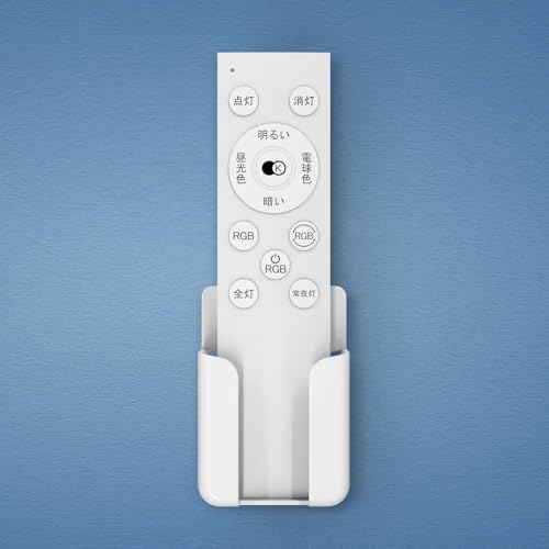 Amazon.co.jp: 照明 リモコン シーリングライト リモコン Antree
