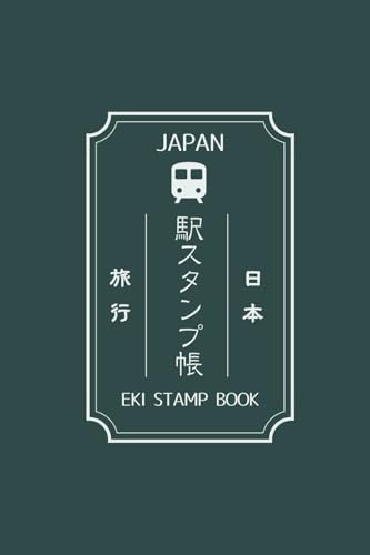 Japan Travel Eki Stamp Book: 4 x 6 small size Eki Stamp book to Collect and Log Japanese Railway Station Stamps