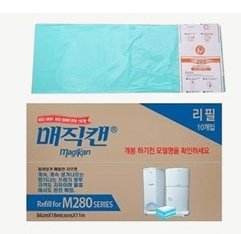 Magikan Trash Can for Home and Office 280A 25L White (Refill 280R 10B)