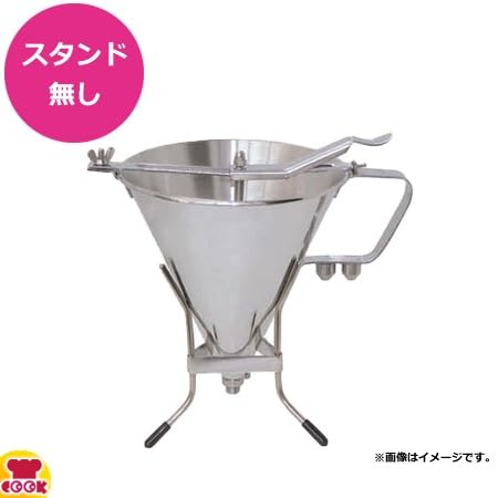 Amazon.co.jp: デバイヤー ステンレス ミニピストン ファンネル