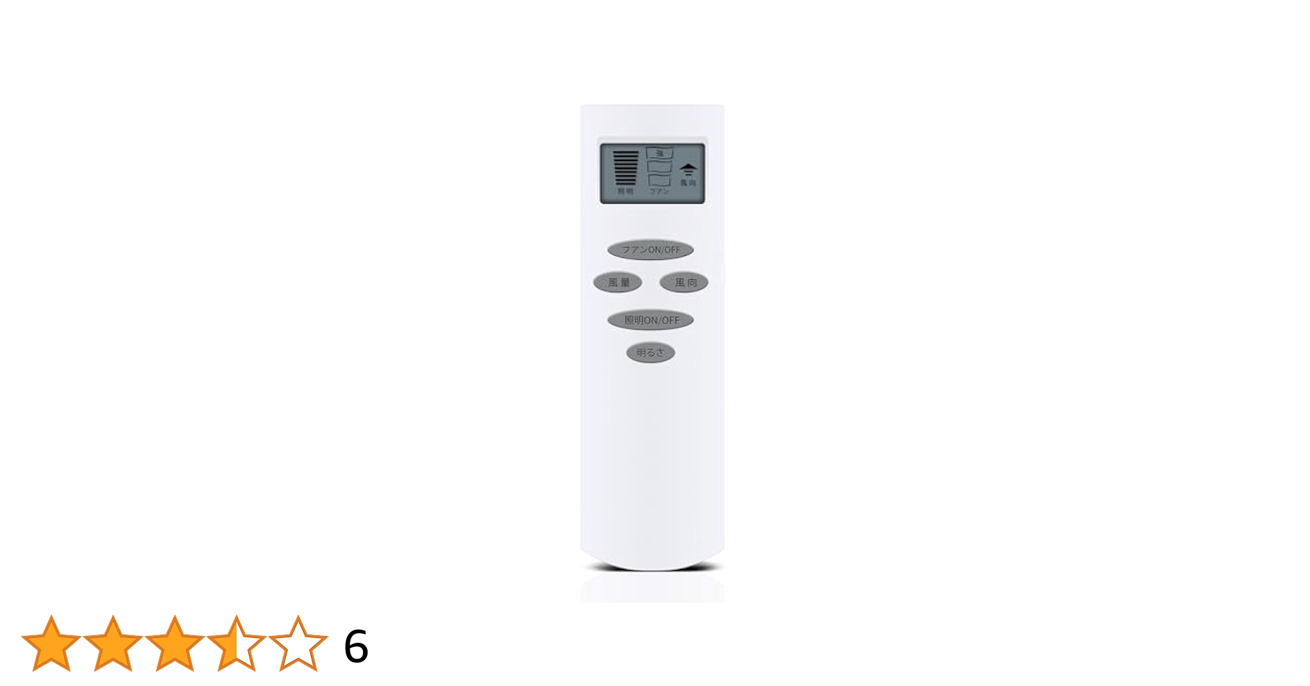 (未使用･未開封品)ODELIC シーリングファン用 付属リモコン ACモーターファン用光色切替調光･調光リモコン NRL-105FN Amazon.co.jp: ODELIC シーリングファン用 付属リモコン DC