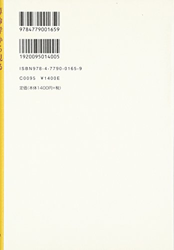 Amazon.co.jp: 清野 芝香: 本、バイオグラフィー、最新アップデート
