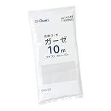 OO Osaki(オオサキ) 処置用ガーゼ ガーゼ 10m 1枚入 一般医療機器 14349