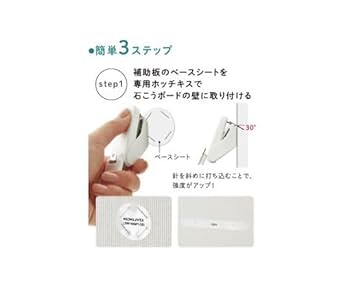 Mioちゃん　マグネット　2枚セット MDS BtoB |#コクヨ マグネットセット 壁につけるマグネット