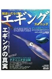 釣春秋 96冊セット 釣春秋 96冊セット