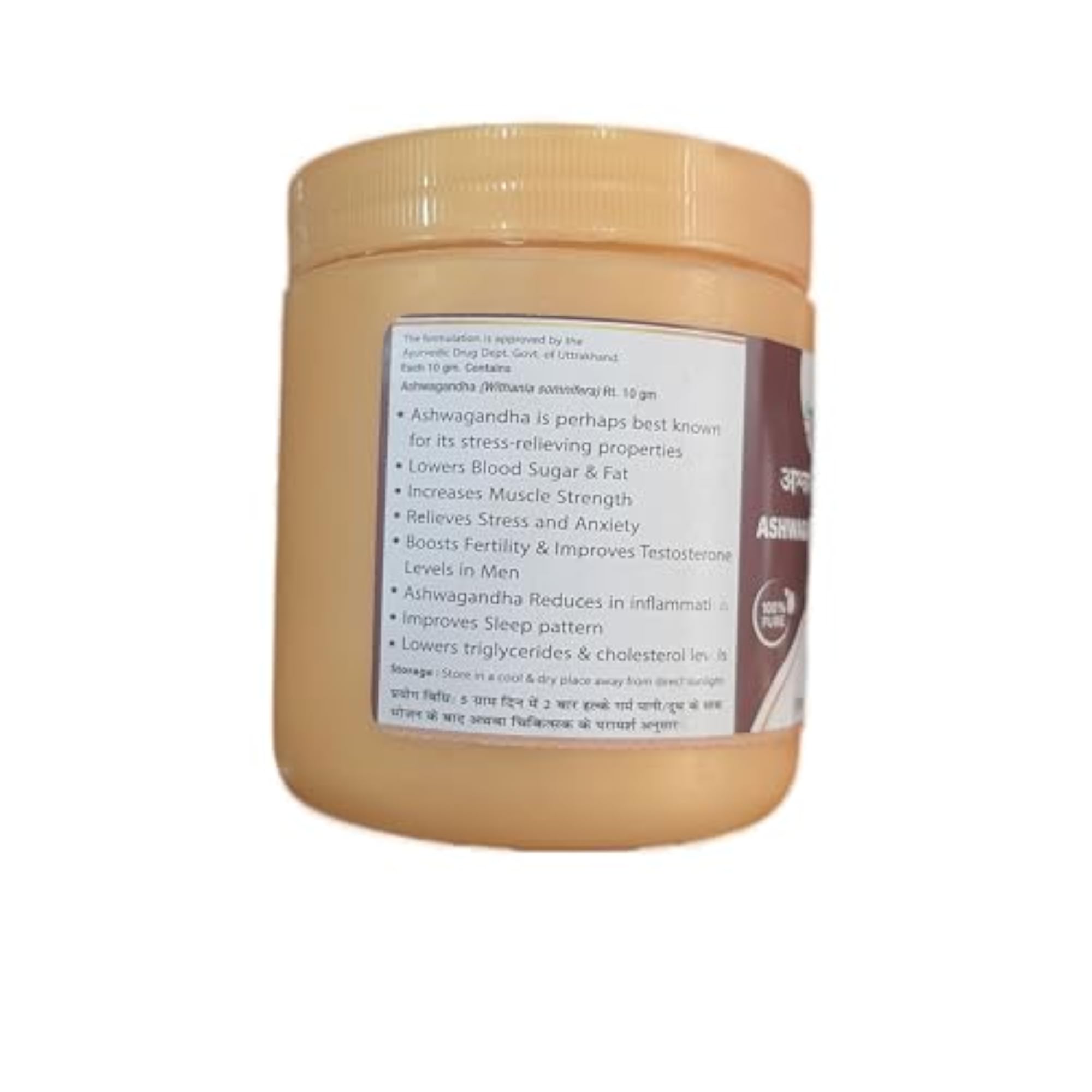 Vaidyarajindia 100% Pure Ashwagandha Churna 100g
